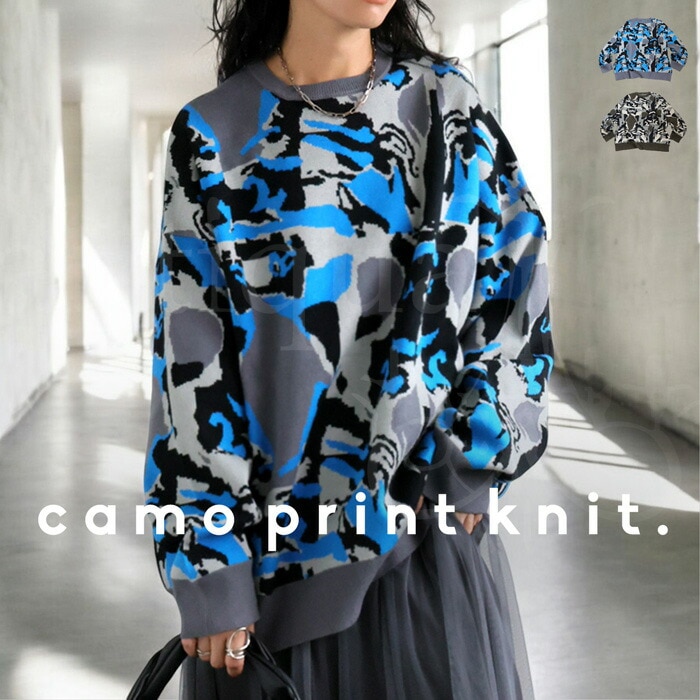 新春BIGバーゲン30％OFF！6日10時迄】迷彩柄ニット ニット レディース