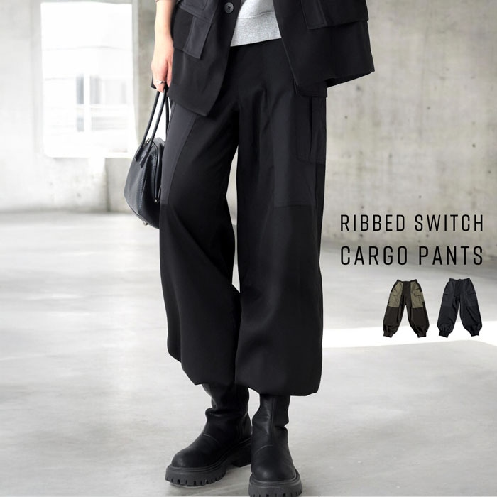 カーゴパンツ パンツ レディース ボトムス ロング 送料無料・メール便