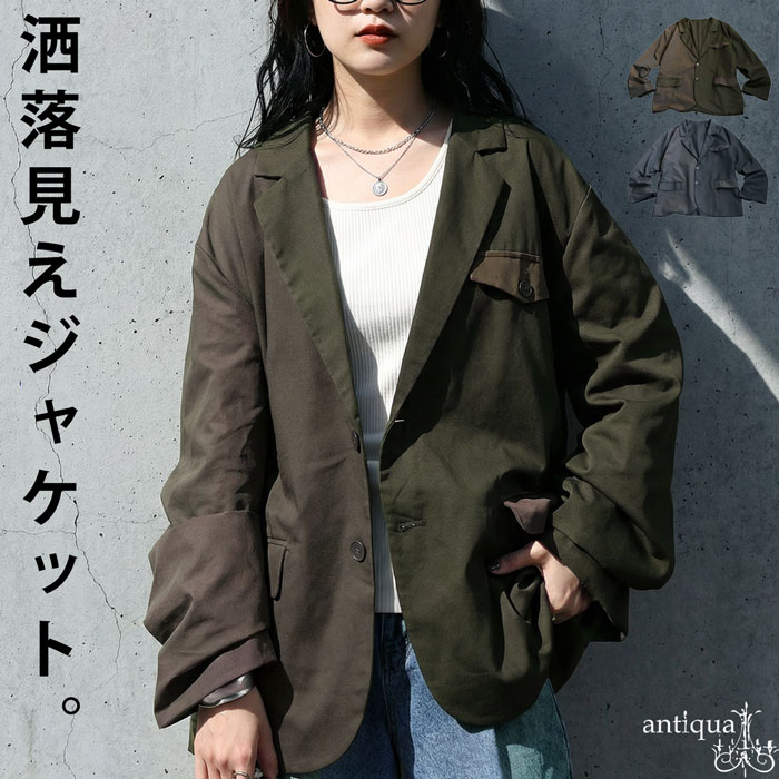 切り替えジャケット ジャケット レディース アウター 送料無料・1メール便不可 切り替えジャケット ジャケット レディース アウター 送料無料・メール