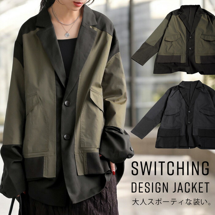 レイヤード風ジャケット ジャケット レディース 送料無料・再販。メール便不可