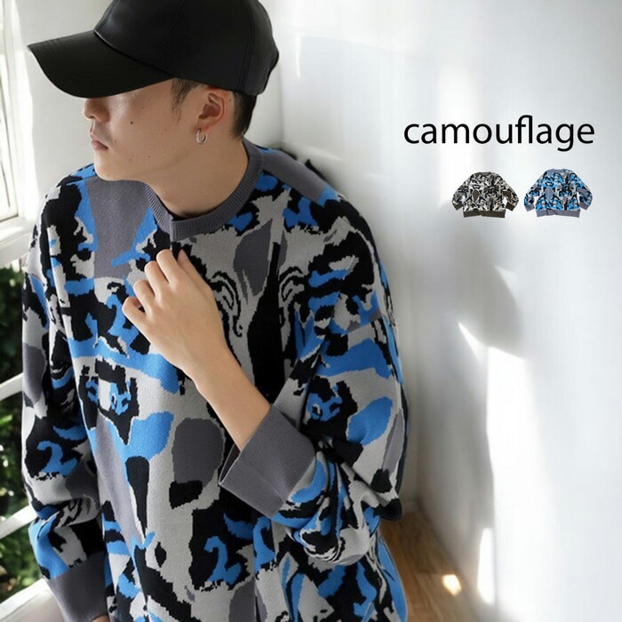 最大半額☆選べる福袋！19日20時～26日10時 迷彩柄ニット ニット