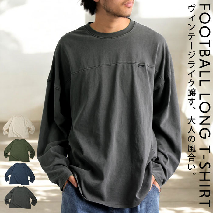 フットボールロンT ロンT メンズ トップス 長袖 綿・再販。(100)メール便可