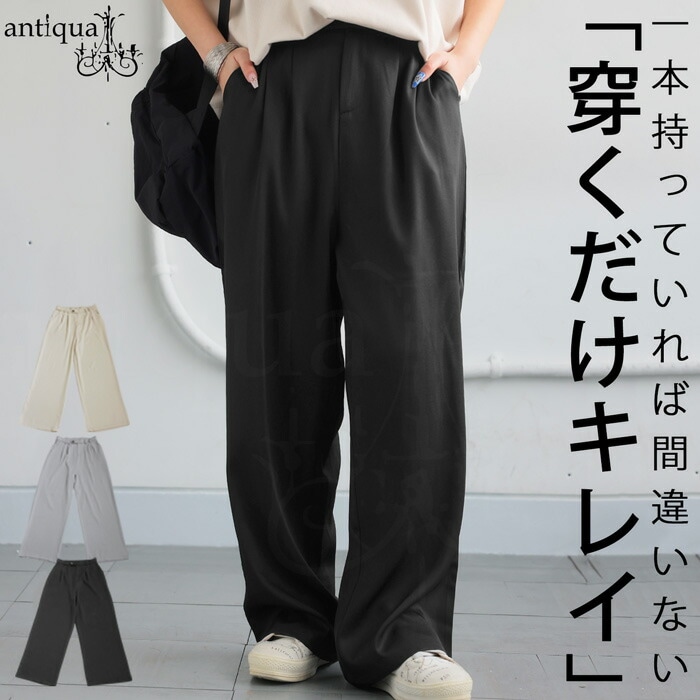 タックパンツ パンツ レディース ボトムス ・(500)メール便可