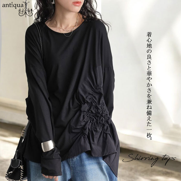 シャーリングトップス カットソー レディース トップス 送料無料・(100)メール便可