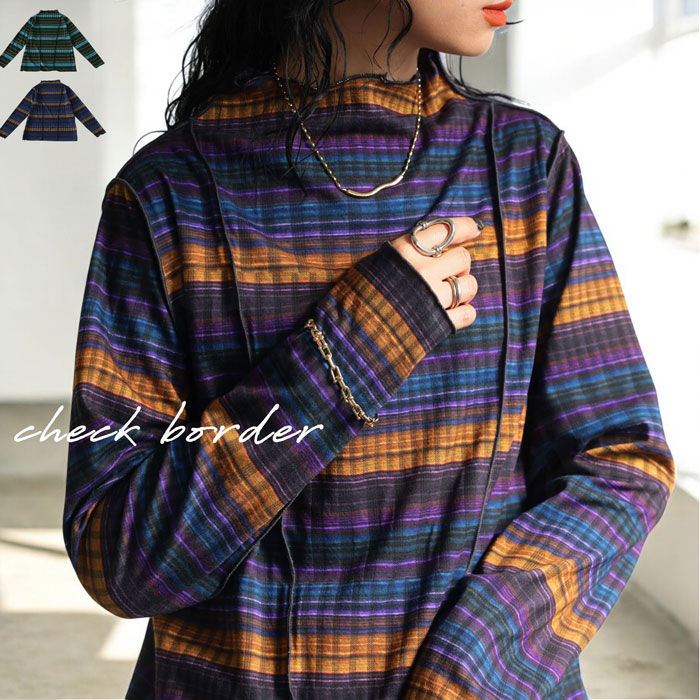 メロウトップス レディース トップス 長袖 ニュアンス柄 送料無料・(100)メール便可