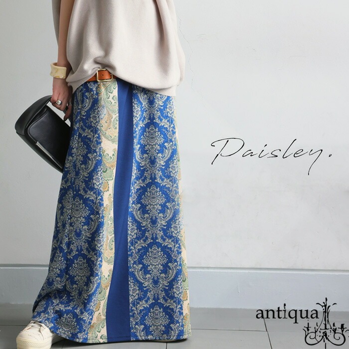 ペイズリー柄ロングスカート スカート レディース 送料無料・再入荷 (100)メール便可