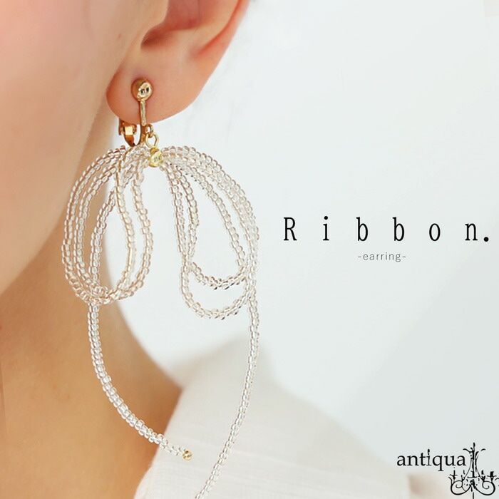 アクセ送料無料 リボンイヤリング イヤリング レディース アクセサリー・(80)メール便可