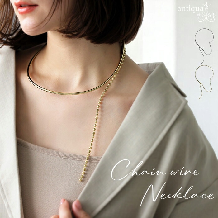 アクセ送料無料 チェーンワイヤーネックレス レディース・(80)メール便可