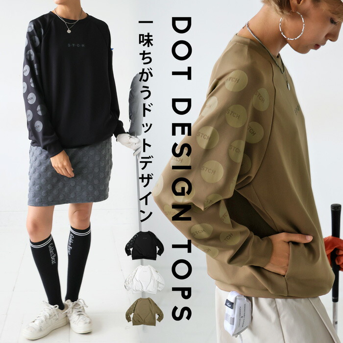 ANTIQUA GOLF×STCH トップス レディース 送料無料・メール便不可