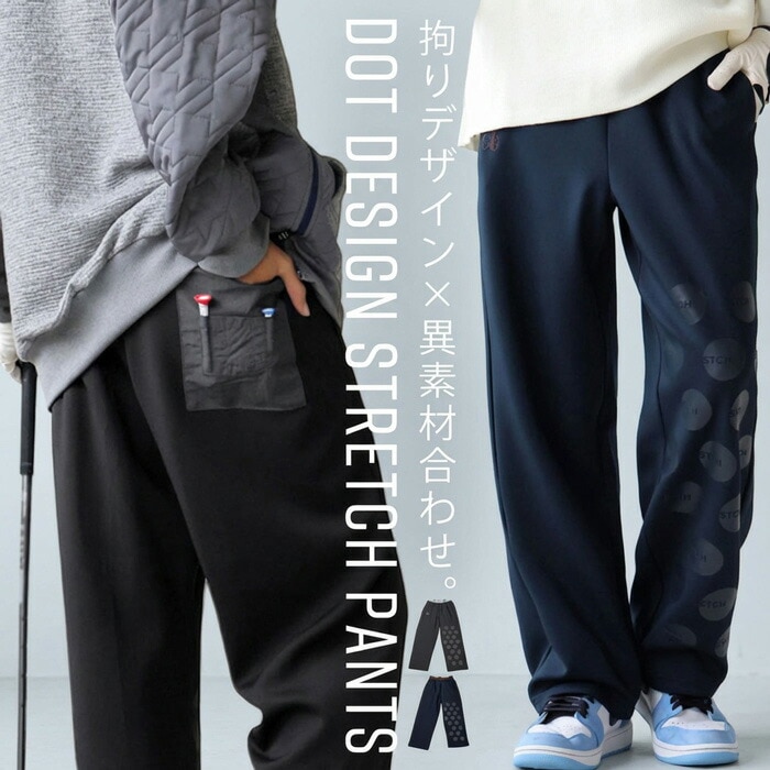 再入荷予定有!ANTIQUA GOLF×STCH パンツ レディース 送料無料・(500)メール便可