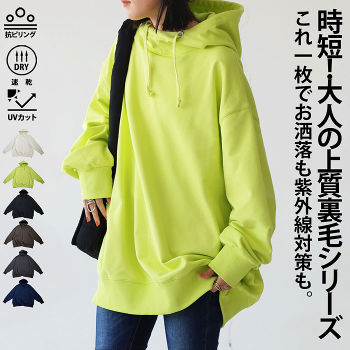 UVカット 抗ピリング 速乾 フーディ レディース 送料無料・メール便不可