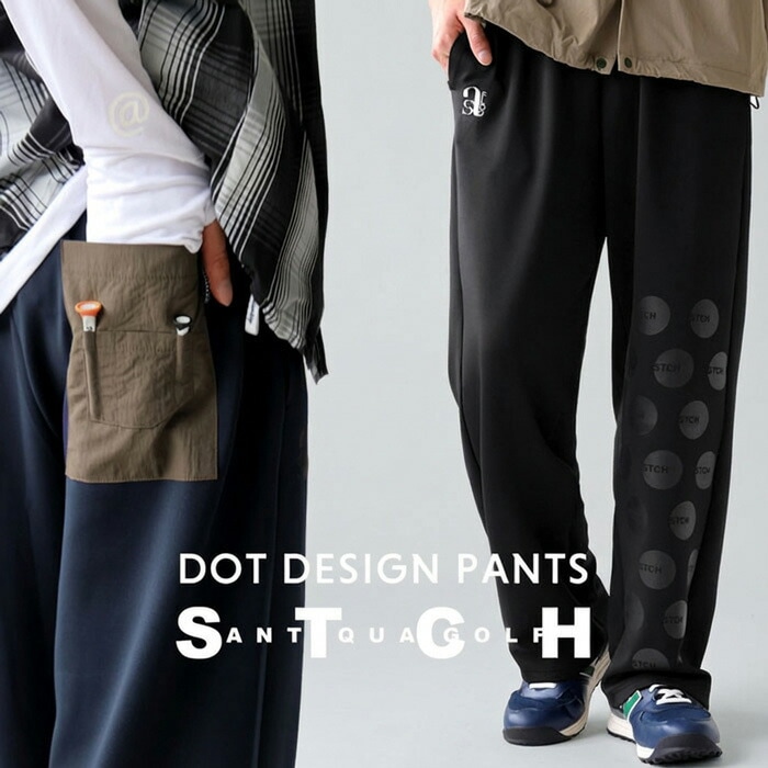 ANTIQUA GOLF×STCH パンツ メンズ 送料無料・(500)メール便可 | ALL