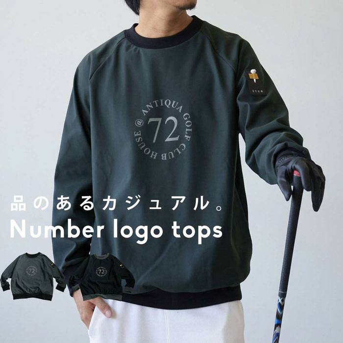 ANTIQUA GOLF×STCH トップス メンズ 送料無料・再入荷 メール便不可
