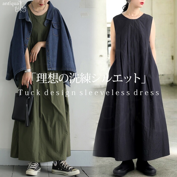 タックデザインワンピース ワンピ レディース 送料無料・(100)メール便可