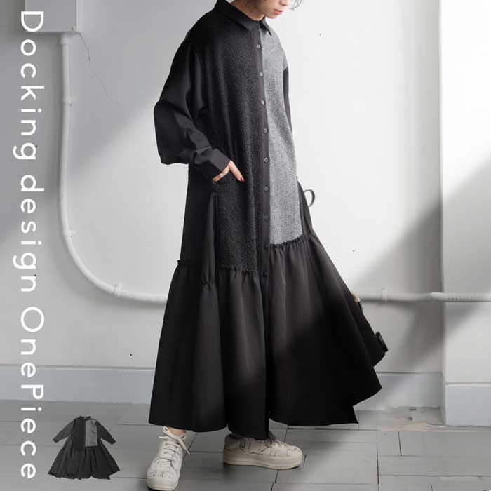 切り替えワンピース ワンピース レディース ロング 送料無料・メール便不可