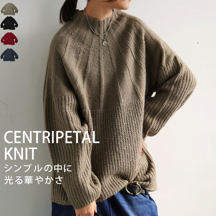 ニットトップス ニット レディース トップス 無地 送料無料・メール便不可