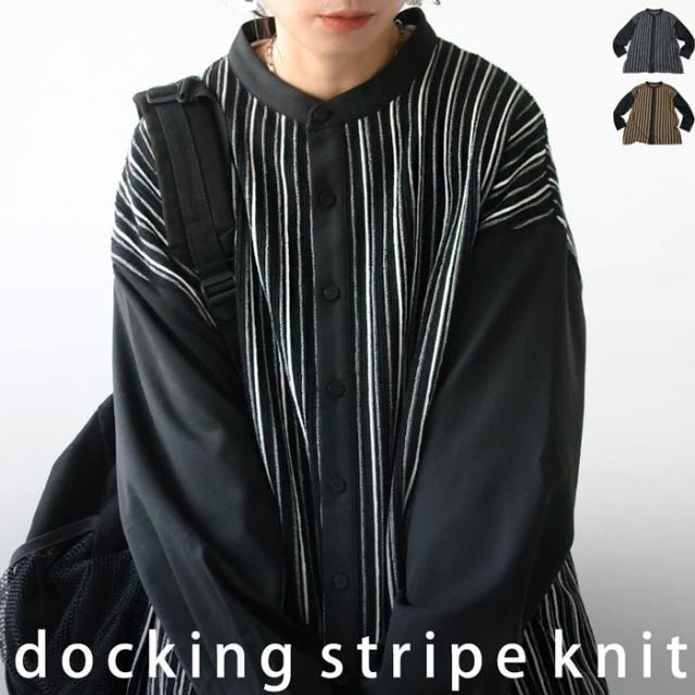 ストライプシャツ シャツ レディース トップス 長袖 送料無料・メール