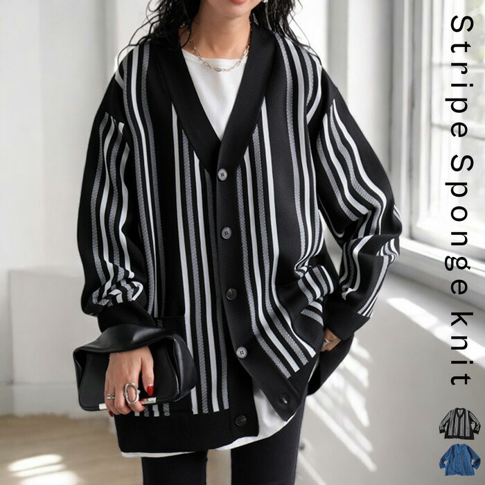 スポンジニットカーデ カーディガン レディース 長袖 送料無料・メール便不可