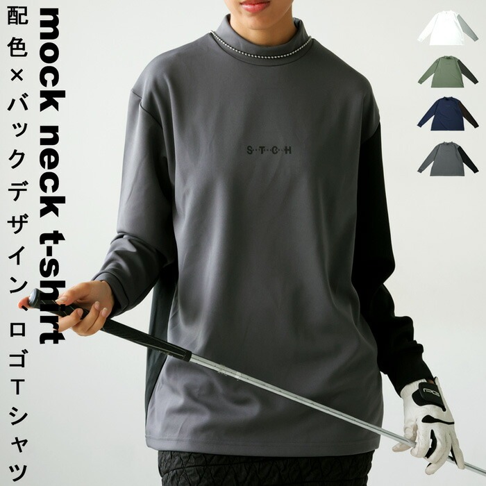 ANTIQUA GOLF×STCH トップス レディース 送料無料・(500)メール便可