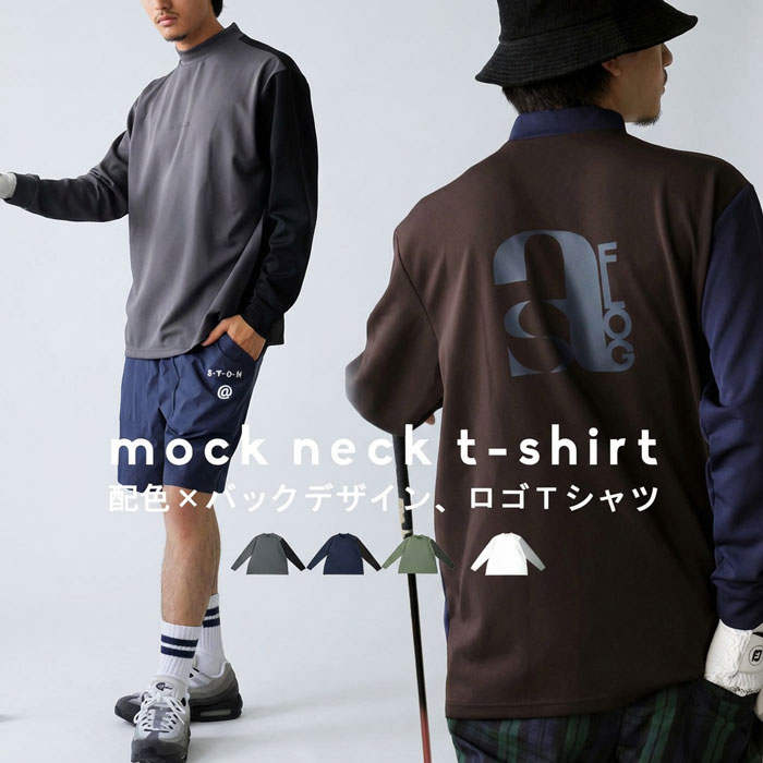 【試着のみ】定価13,990円 ANTIQUA GOLF×STCH トップス ANTIQUA GOLF×STCH トップス メンズ 送料無料・(500)メール便可 | ALL