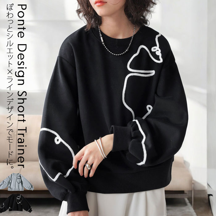 ポンチ ショートトレーナー トップス レディース 送料無料・メール便不可