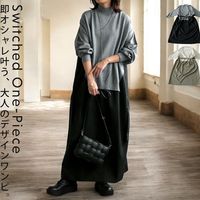 ハイネックワンピース ワンピース レディース ロング 送料無料・メール