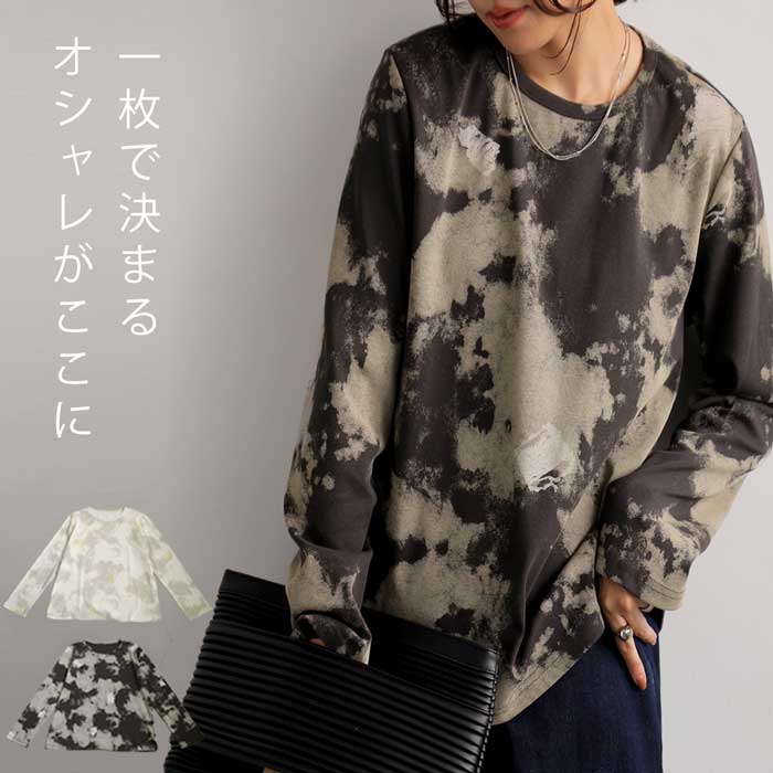 ニュアンス柄ロンT ロンT トップス レディース 長袖 送料無料・再入荷 (100)メール便可