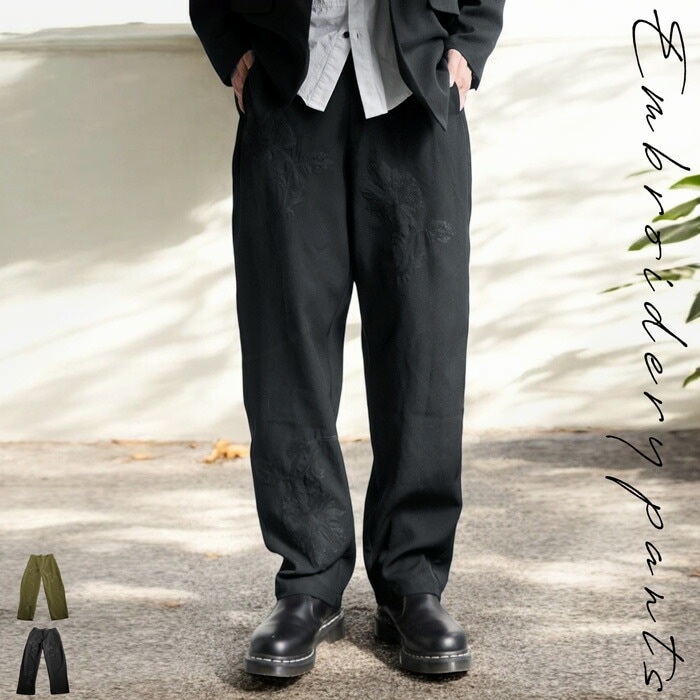 刺繍パンツ パンツ メンズ ボトムス ロング 送料無料・メール便不可