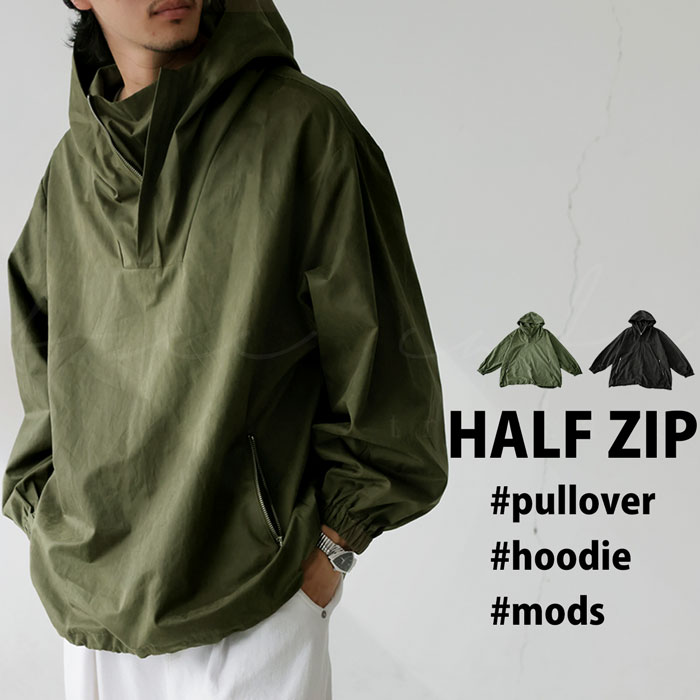ハーフジップアウター アウター メンズ トップス 送料無料・メール便不可