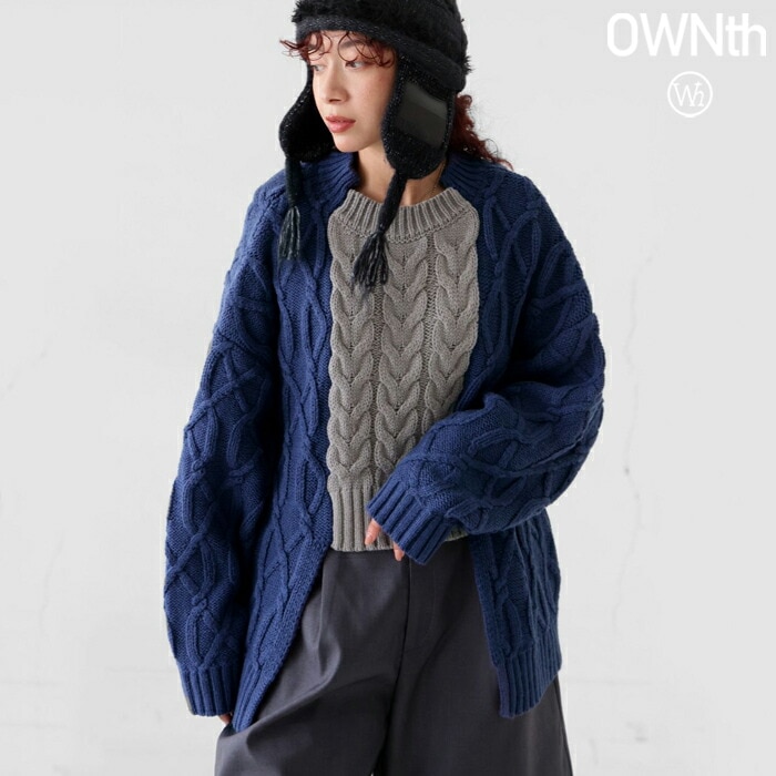 ケーブル編みアシメニット レディース ニット 長袖 送料無料・メール便不可