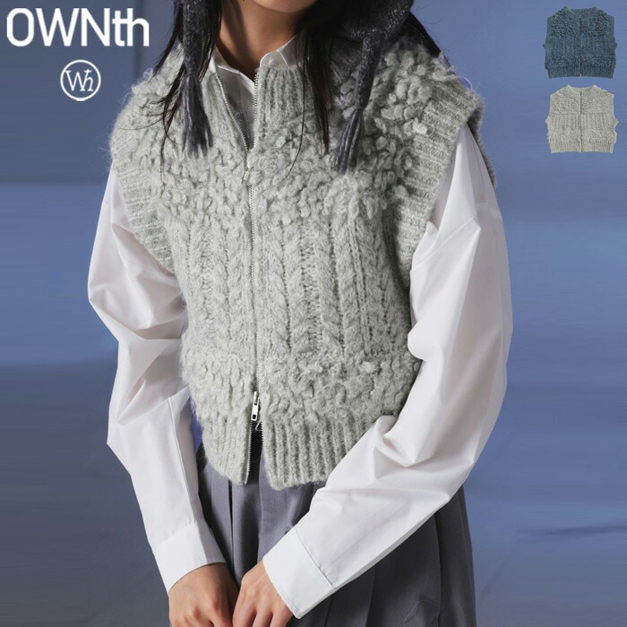 ループフリンジ ニットベスト レディース トップス 送料無料・メール便不可