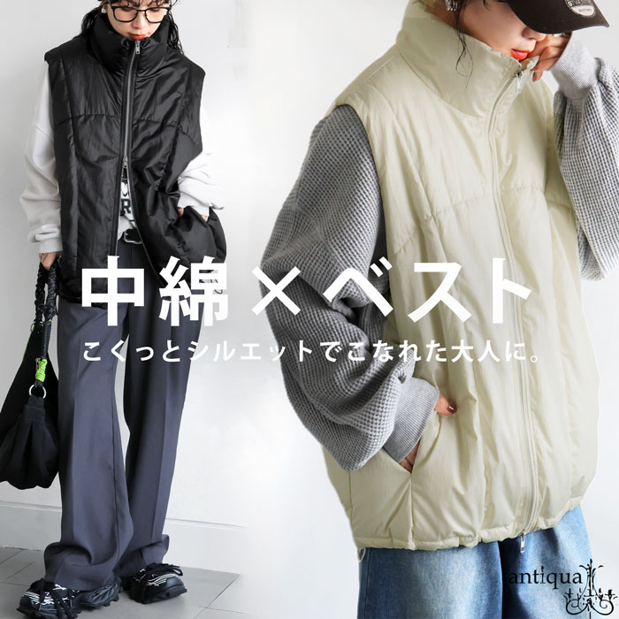 中綿ベスト レディース アウター ベスト スタンドネック 送料無料・メール便不可