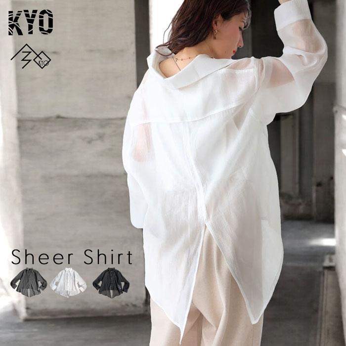 シアーデザインシャツ シャツ レディース トップス 送料無料・再入荷 (80)メール便可