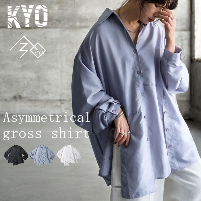 グロスシャツ レディース トップス 長袖 アシメ 送料無料・(50)メール便可