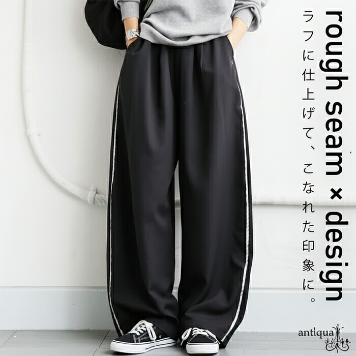 切り替えパンツ パンツ レディース ボトムス ロング 送料無料・(500