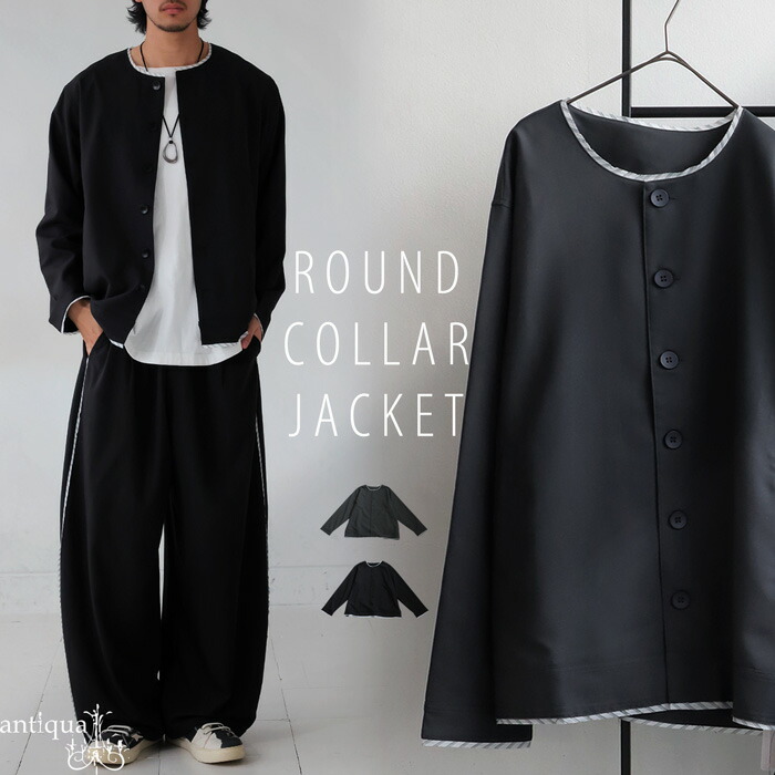 ラウンドカラージャケット ジャケット メンズ 送料無料・(500)メール便可