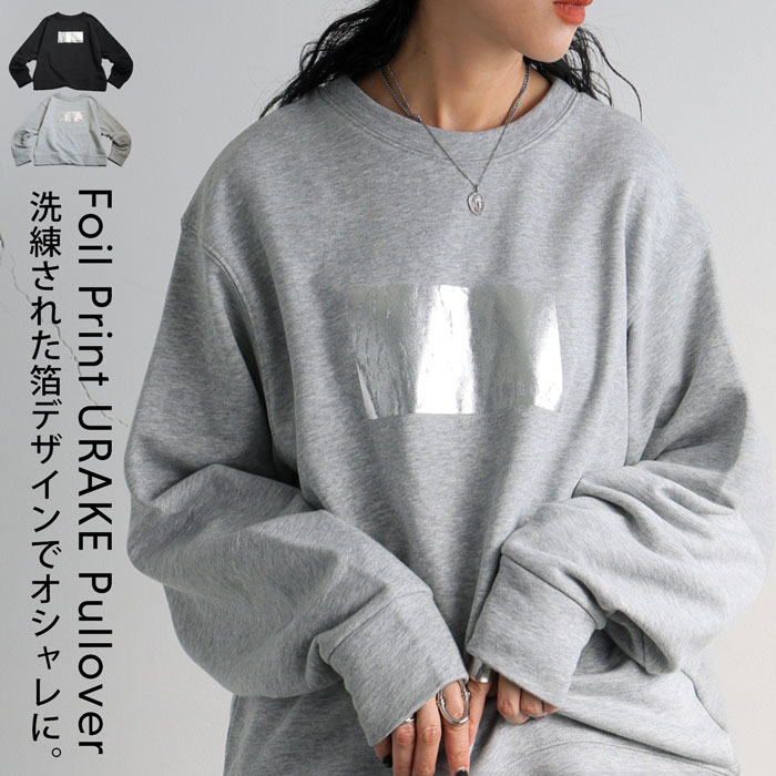 箔プリントトレーナー スウェット レディース トップス 送料無料・メール便不可