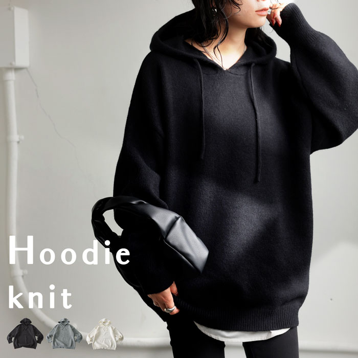 フーディニット ニット レディース トップス 長袖 送料無料・メール便不可