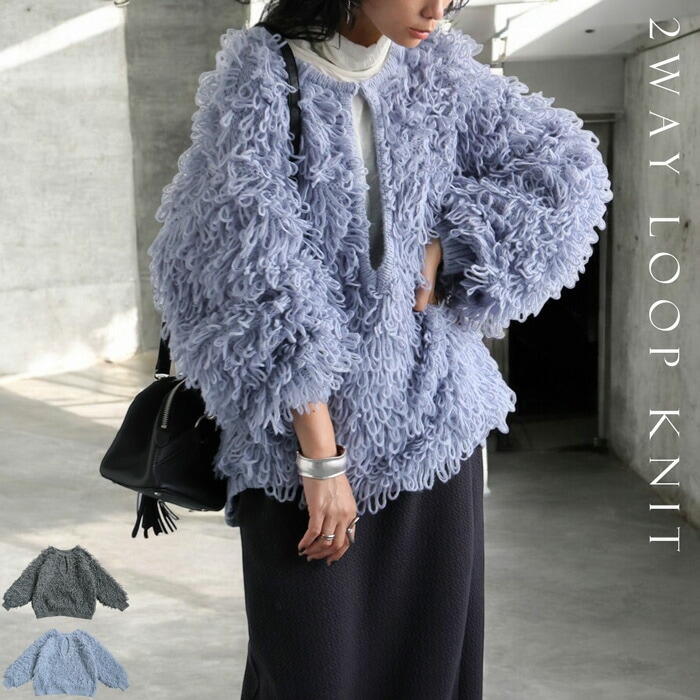 ループ編みトップス トップス レディース ニット 送料無料・メール便不可