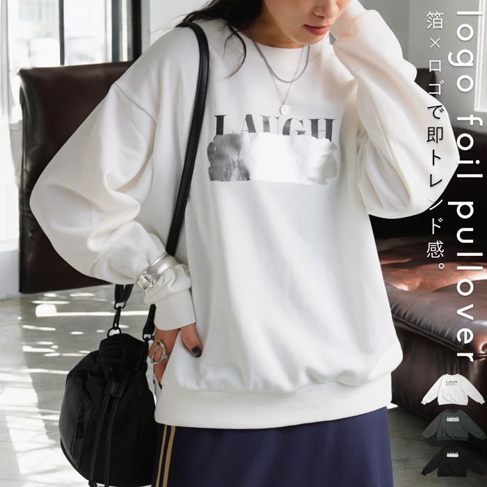 箔プリント 裏毛トップス スウェット レディース 送料無料・メール便不可