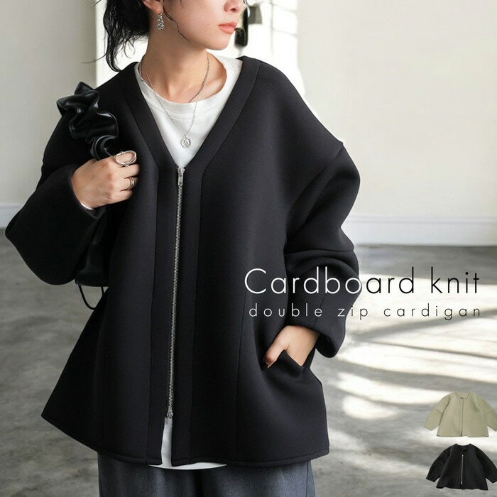 ダンボールニットカーディガン カーディガン レディース 送料無料