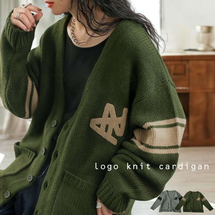 ニットカーディガン カーディガン レディース トップス 送料無料