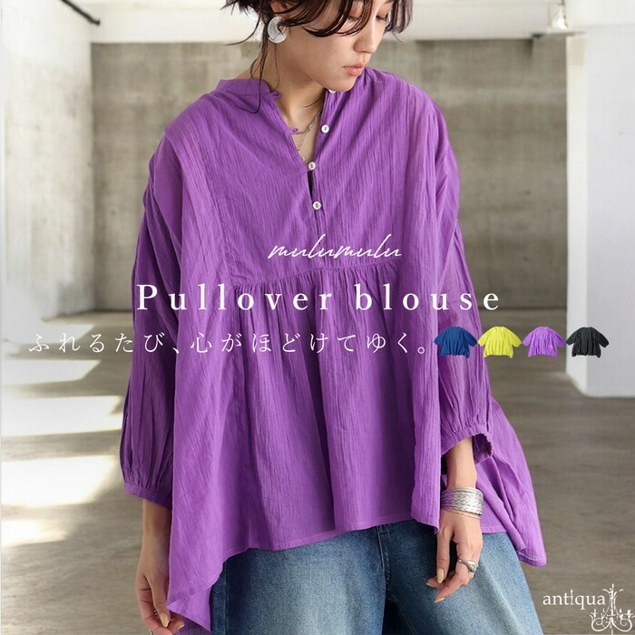 インド綿 シアーシャツ レディース トップス 送料無料・(80)メール便可