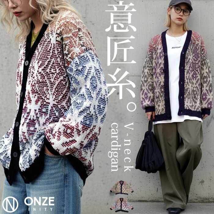 Vネックカーディガン カーディガン レディース 送料無料・メール便不可