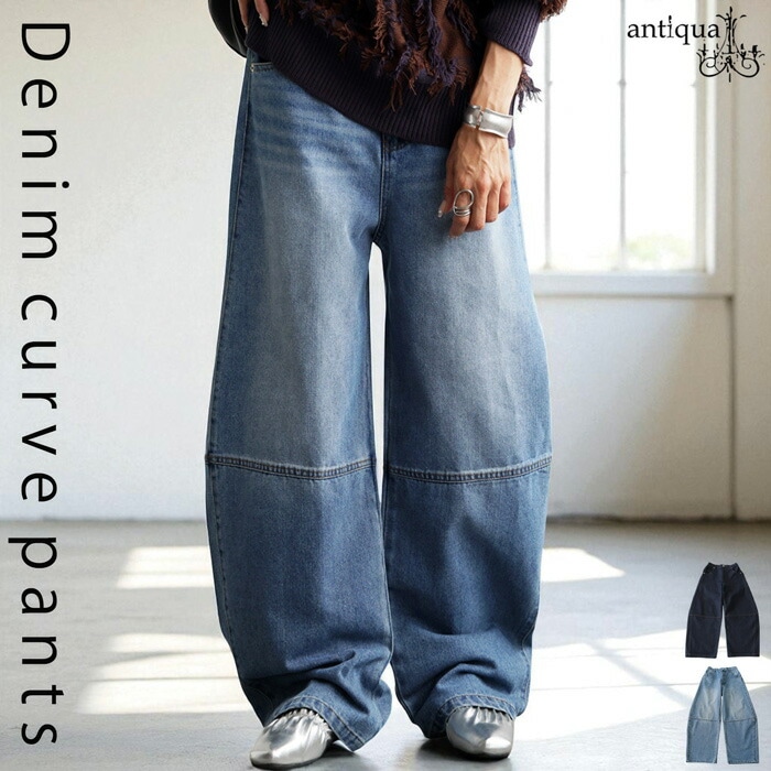 BRAND pattern torso ｜antiqua（アンティカ）公式｜ONLINE STORE