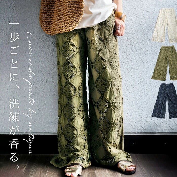 レース刺繍パンツ レディース パンツ 綿100% 送料無料・6月13日0時～発売。メール便不可