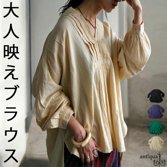 【夏得バーゲン30％OFF！27日10時迄】インド綿 プルオーバーブラウス シャツ レディース ・(500)メール便可