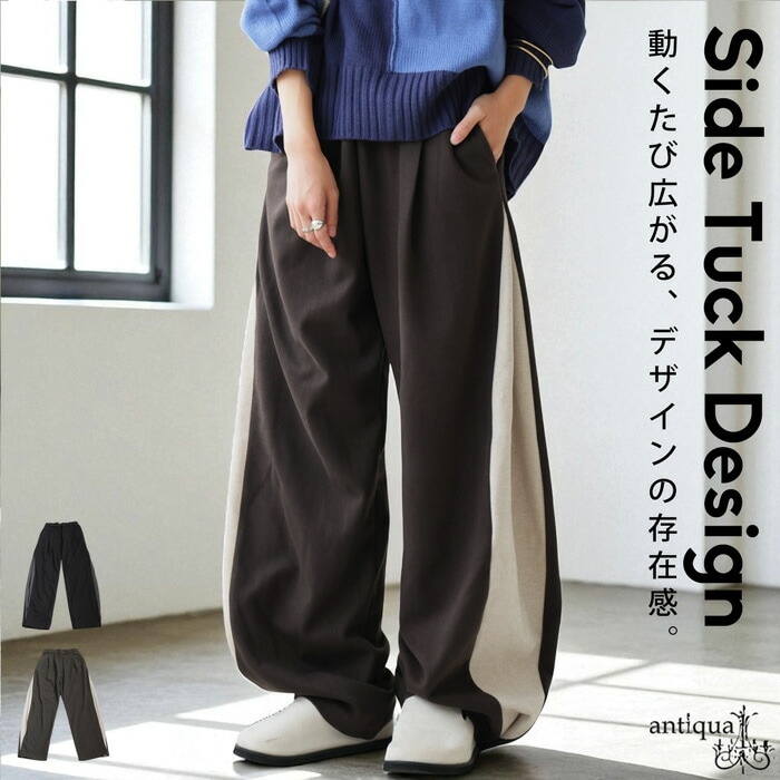 タックワイドパンツ パンツ レディース ロング 送料無料・9月8日