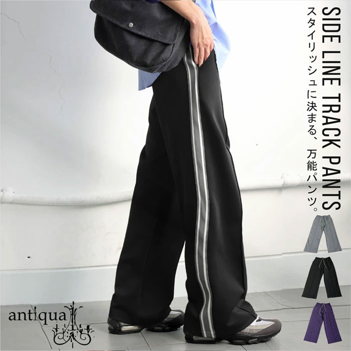 春支度、第２弾。最大15,000円OFFトラックパンツ パンツ メンズ ボトムス ロング 送料無料・メール便不可