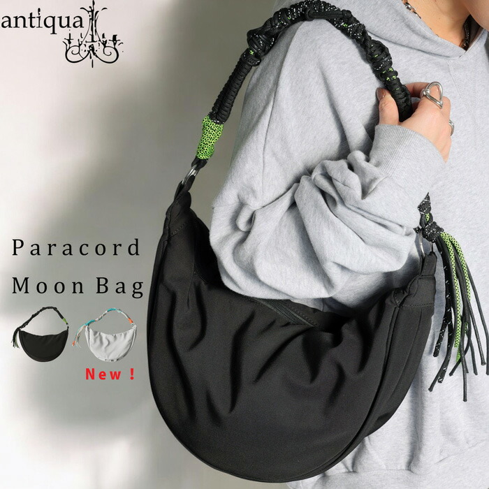 ちょうどいい主張。パラコードハンドル ムーンバッグ バッグ レディース 送料無料・新色登場 メール便不可